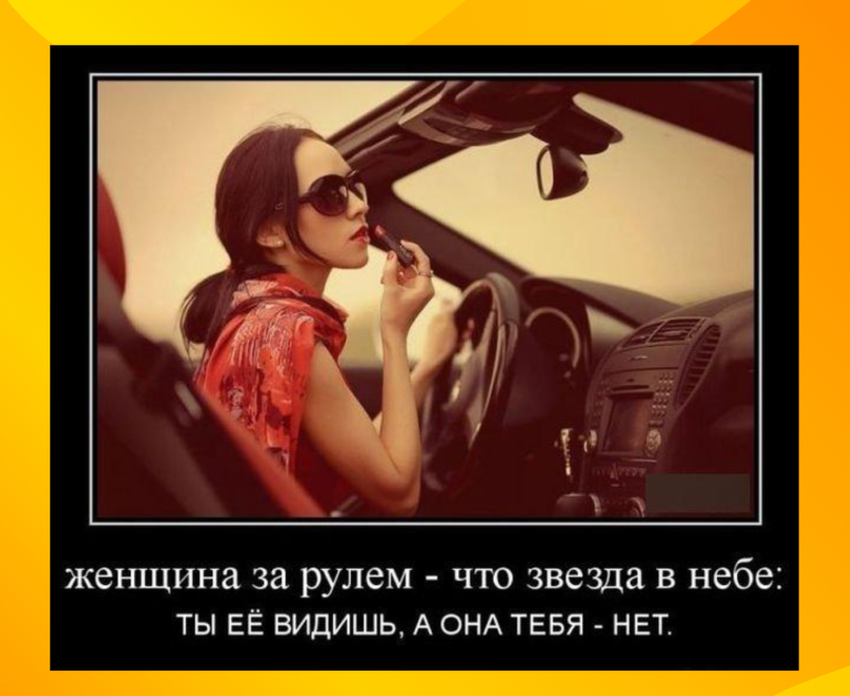 Новые демотиваторы и звезда в небе