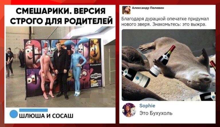 Забавные комментарии, которые как острый соус приправляют сам пост