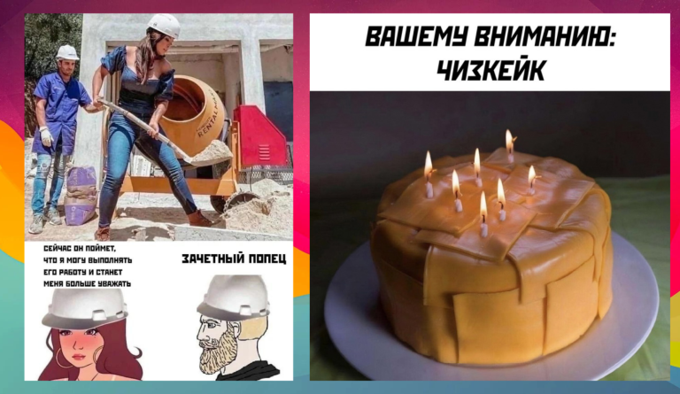 Прикольные картинки с надписями и чизкейк