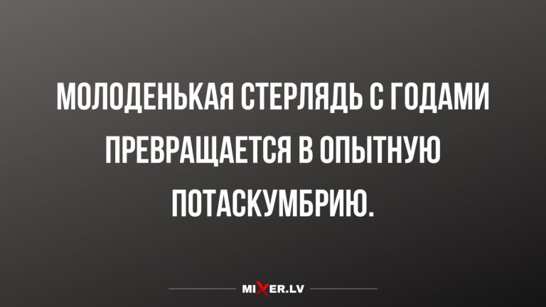 Юмор за день и молоденькая стерлядь