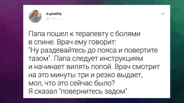 Девушки в социальных сетях шутят на повседневные темы