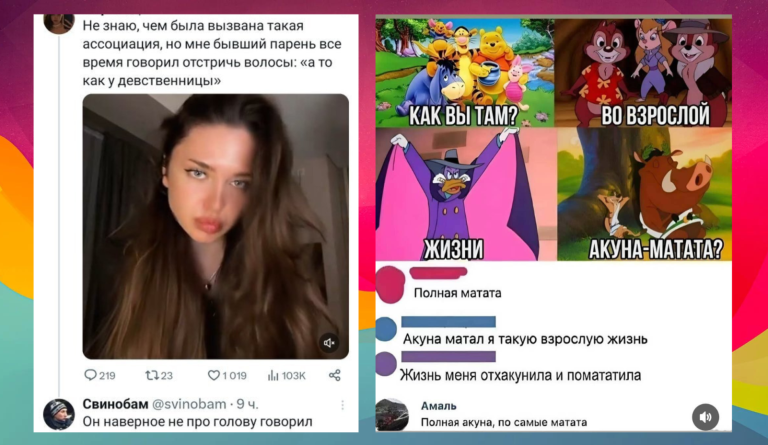 Забавные комментарии, которые как острый соус приправляют сам пост