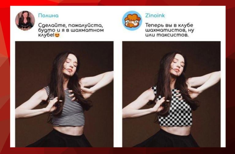 «Исправь мой снимкок»: обработка снимков от мастера Photoshop