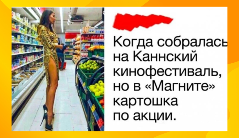 Забавные комментарии, которые как острый соус приправляют сам пост