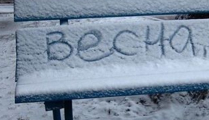 Погода в понедельник: снег и предупреждение о гололёде