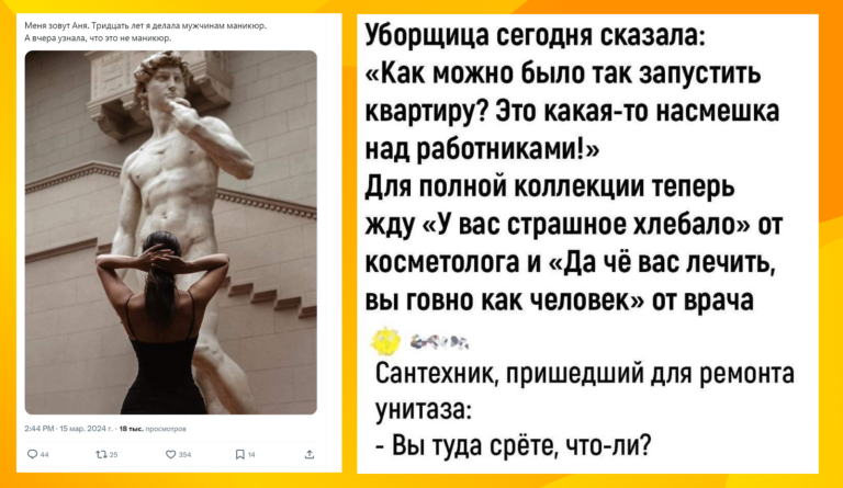Забавные комментарии, которые как острый соус приправляют сам пост