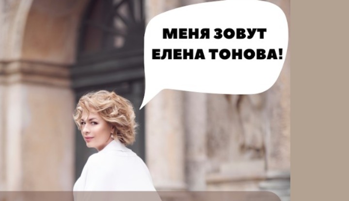 Чего боятся латвийские женщины. Акция «Не бойся быть собой!»