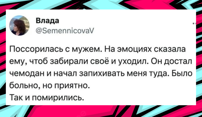 12 непридуманных историй про ссоры с мужьями