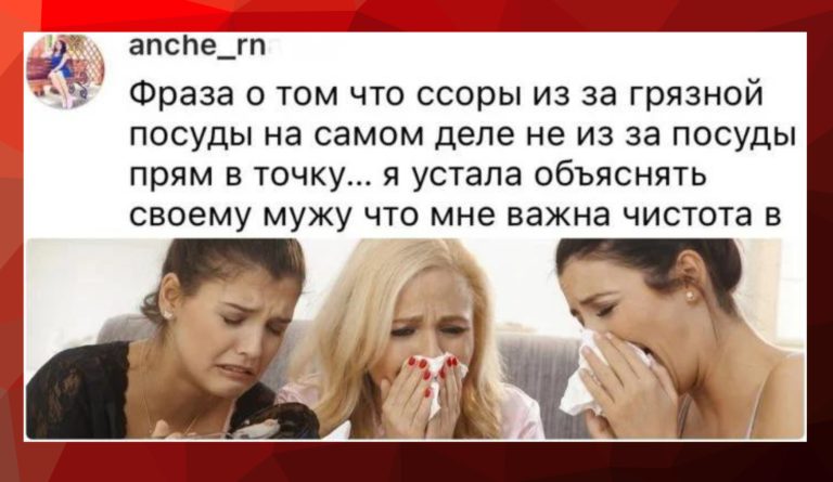 Тебя будут ценить за покладистость: женские истории о том, как понимание отношений меняется с возрастом