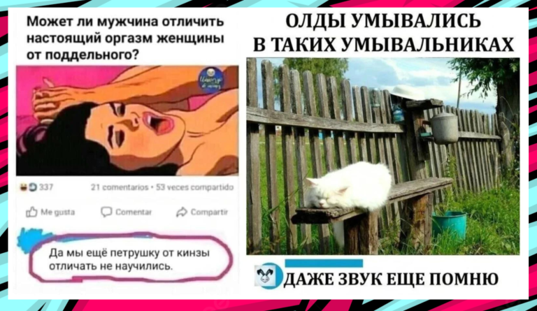 Забавные комментарии, которые как острый соус приправляют сам пост