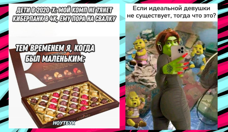 Не рухлядь, а винтаж: мемы с долькой ностальгии