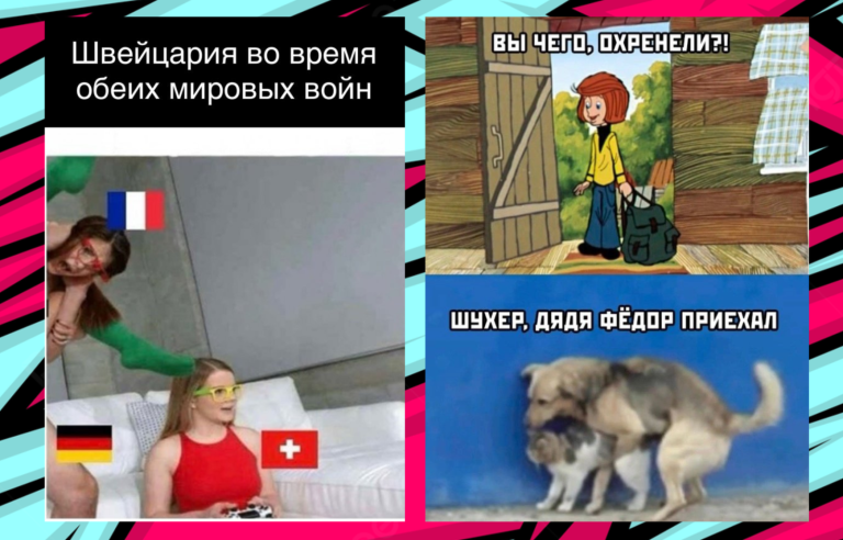 Прикольные картинки с надписями и дядя Фёдор