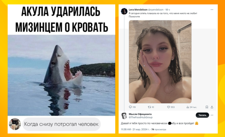 Забавные комментарии, которые как острый соус приправляют сам пост