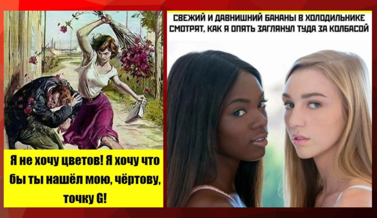 Прикольные картинки с надписями и зрелый банан