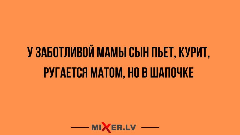 Юмор за день и шапочка