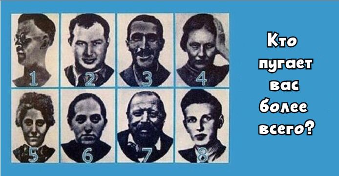 Всего за 2 минуты вы сможете узнать, какое психическое расстройство у вас есть или вы находитесь в группе риска.