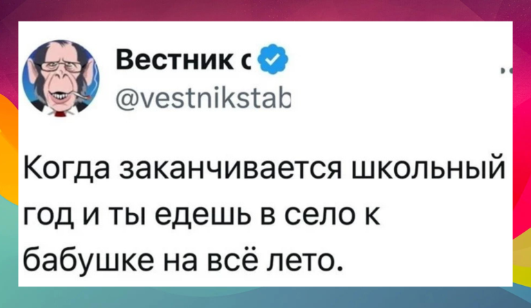 На село к бабушке и рыбалка с папой: люди рассказали про лучшее воспоминание детства