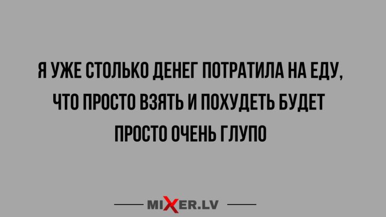 Юмор за день и глупость