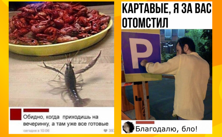 Забавные комментарии, которые как острый соус приправляют сам пост
