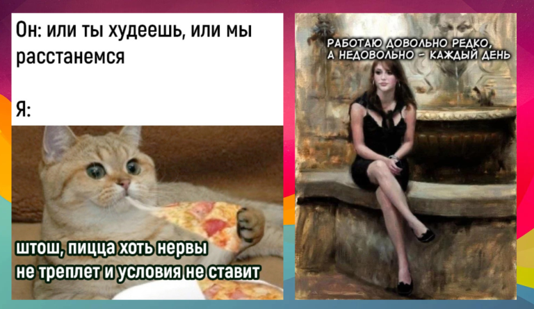 Прикольные картинки с надписями и недовольство каждый день