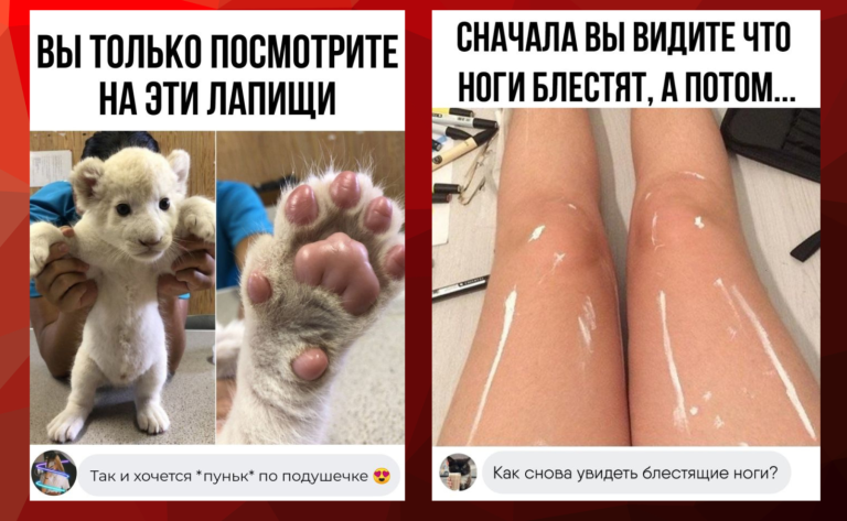Забавные комментарии, которые как острый соус приправляют сам пост