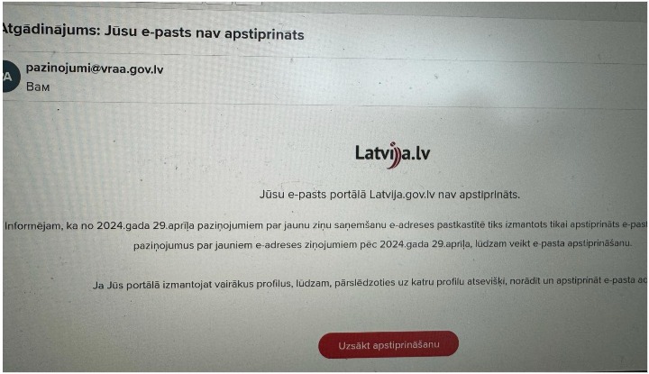 Жители Латвии получают сообщения с призывом подтвердить е-mail на Latvia.lv, но из-за неполадок сделать это невозможно