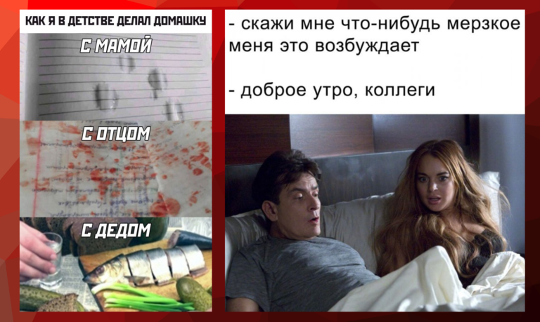 Прикольные картинки с надписями и домашняя работа с дедом