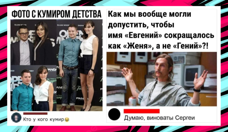 Забавные комментарии, которые как острый соус приправляют сам пост