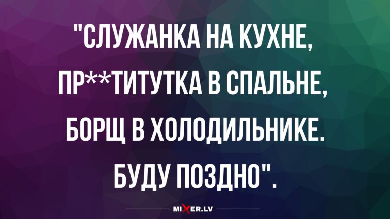 Юмор за день и борщ в холодильнике