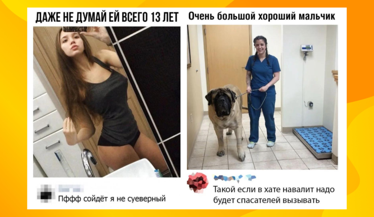 Забавные комментарии, которые как острый соус приправляют сам пост