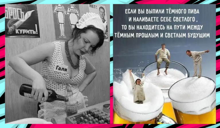 Пост алкогольного юмор на выходные и Галя