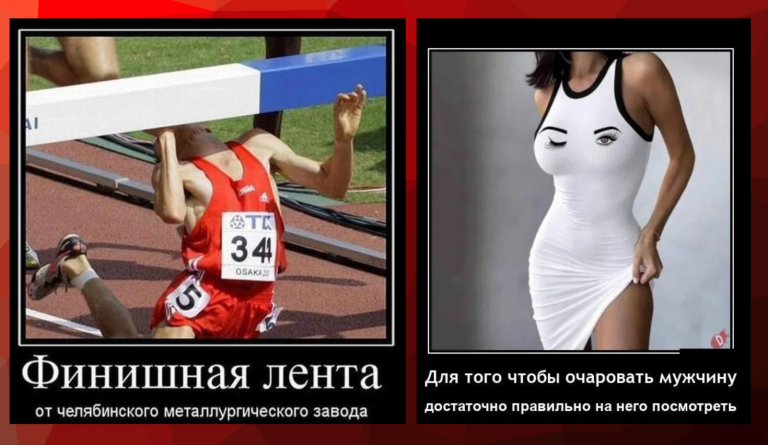 Новые демотиваторы и платье с глазами