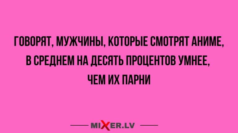 Юмор за день и аниме