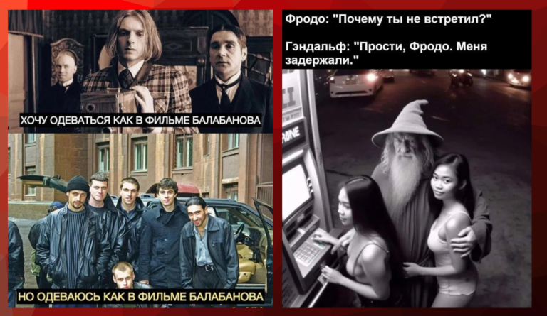 От Гарри Поттера до Балабанова: мемы на тему кино