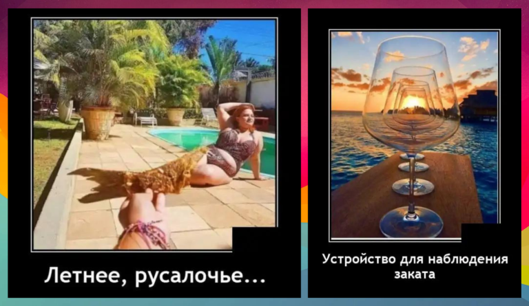 Новые демотиваторы и устройство для наблюдения заката