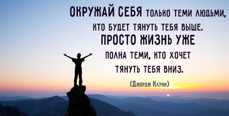 Лучшие вдохновляющие цитаты, которые помогут начать путь к осуществлению своей мечты