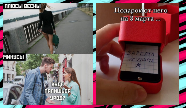 Прикольные картинки с надписями и минусы наступления весны