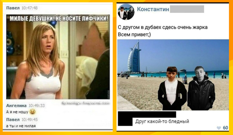 Забавные комментарии, которые как острый соус приправляют сам пост