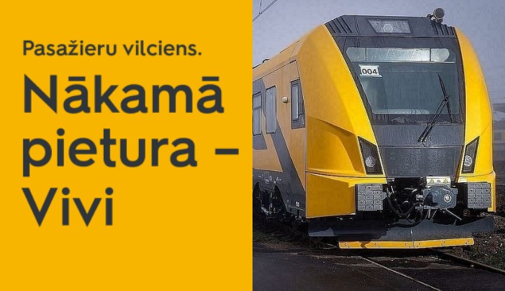 Пасажирам, пострадавшим от отмены и задержки поездов, предлагают подать заявления на компенсацию
