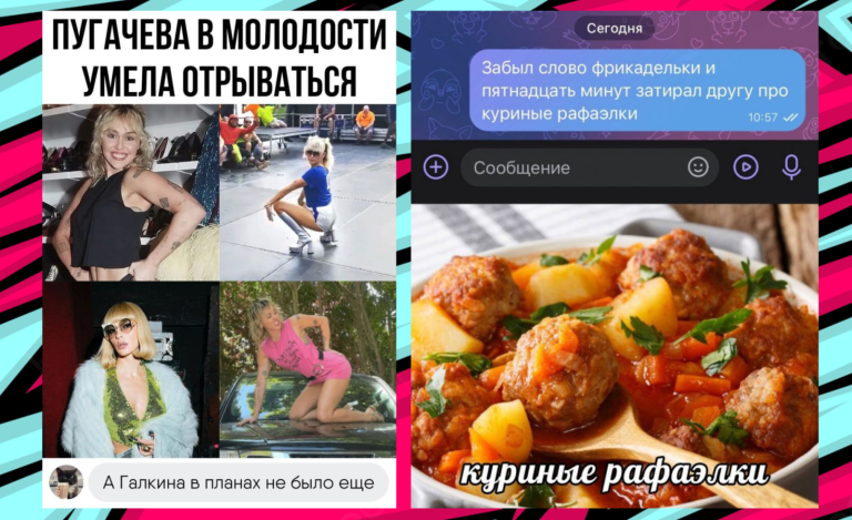 Забавные комментарии, которые как острый соус приправляют сам пост