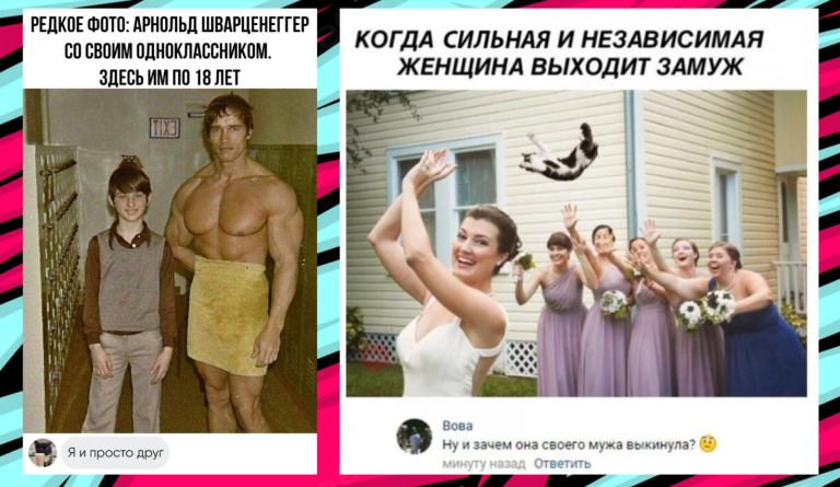 Забавные комментарии, которые как острый соус приправляют сам пост