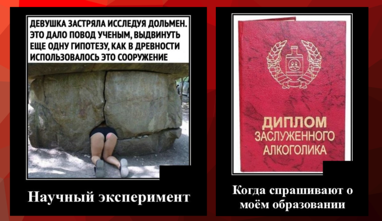 Новые демотиваторы и заслуженный диплом