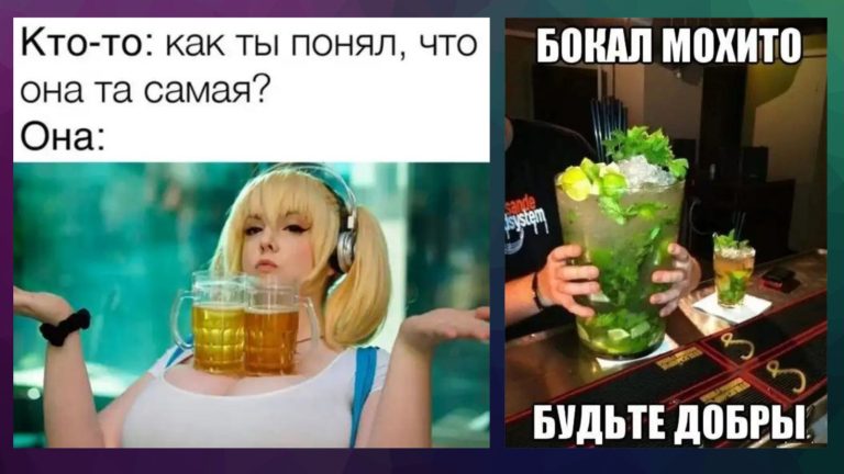 Пост алкогольного юмора на выходные и бокальчик