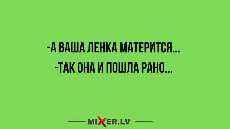 Юмор за день и ранний ребенок