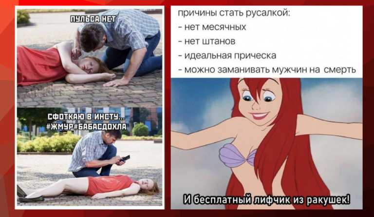 Прикольные картинки с надписями и жмур