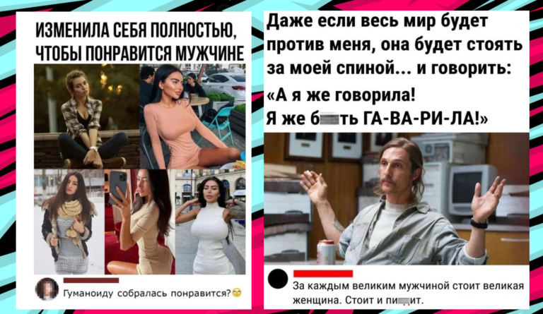 Забавные комментарии, которые как острый соус приправляют сам пост