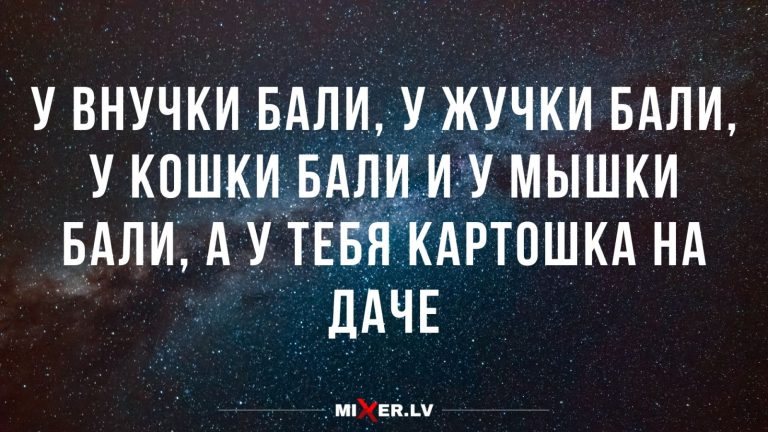 Юмор за день и все на Бали
