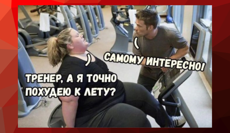 Прикольные картинки с надписями и сбросить к лету