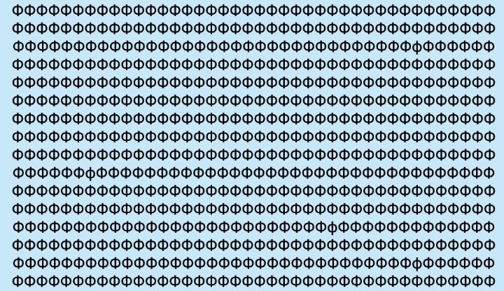 Только чемпионы по IQ могут найти букву «С» на этой картинке
