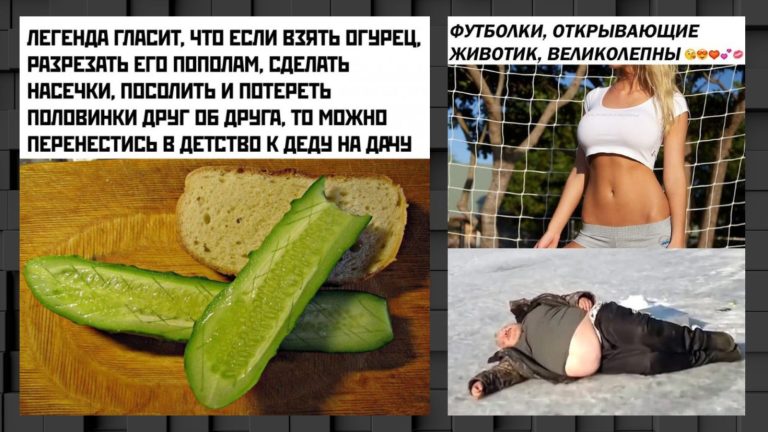 Прикольные картинки с надписями и футболки открывающие животик